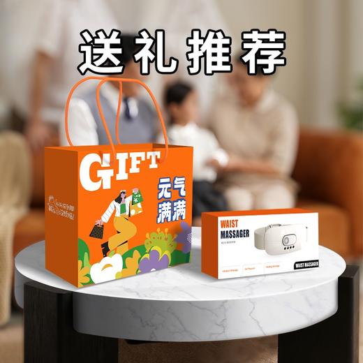 和正腰宝宝HZ-YBB-1 商品图0