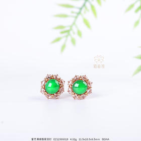 【星芒】满绿翡翠耳钉     EZ12506018
