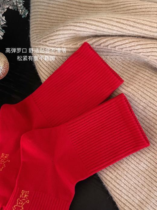 袜尖尖（新年小红袜）新年限定款🎉🎉🎉步步聚财好运来🧧每一双袜子都有踩小人标志🦶 新的一年穿一双高品质小红袜～红运开始💰   1221返团 商品图7