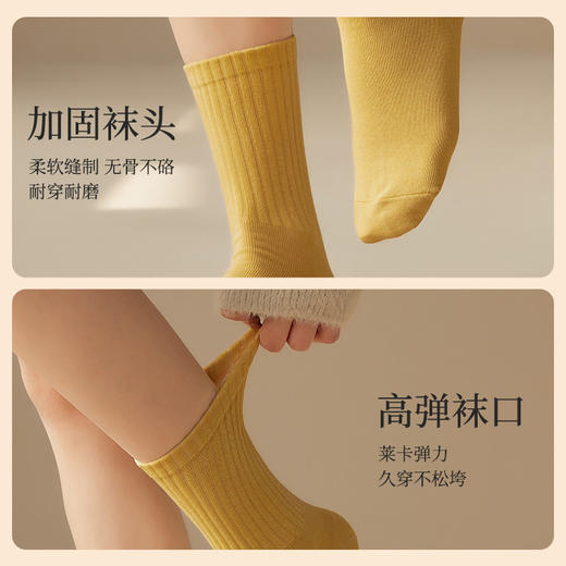 SYWY-X09  【1双】中筒秋冬纯棉袜子女士抗菌防臭吸汗运动休闲袜全棉防滑女春秋季棉 商品图1