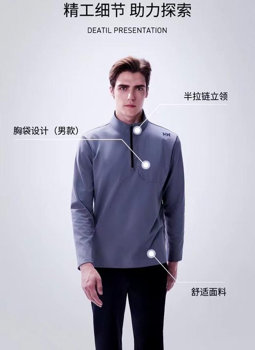D120855男款运动舒适内里加绒保暖半拉链长袖T套头衫 商品图8