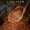 福东海菟丝zhi250克 罐装 商品缩略图4