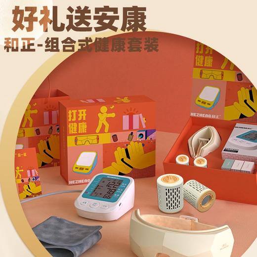 和正送康礼盒HZ-SK-2（1个血压计 1个眼部按摩器+2个艾灸罐+40个艾柱+40个胶贴） 商品图5