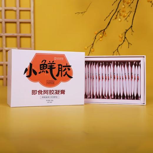 5盒装东阿百年堂小鲜胶 即食阿胶凝膏阿胶糕 补气养血 美容养颜 方便携带开袋即食 100g/盒（5g*20片）*5盒 商品图1