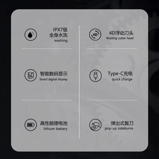 超人（SID）电动剃须刀三刀头智能电量显示大功率全身水洗Type-C1小时快充 商品图3