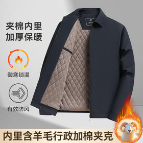 男士商务棉服冬装夹克外套中老年加厚保暖爸爸装棉衣男