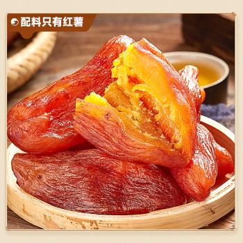 比比赞（BIBIZAN）带皮小香薯250g袋装 软糯地瓜干0添加红薯干蜜饯办公室休闲零食品 /休闲食品 /蜜饯果干 /其他蜜饯果干 商品图4