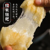 【企业】恩施手工糍粑3斤装 商品缩略图4