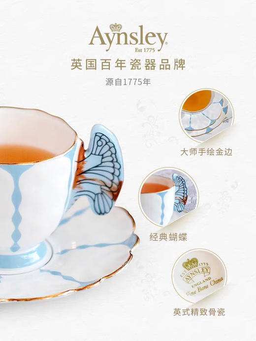 英国Aynsley安斯丽经典蝴蝶蓝色骨瓷咖啡杯碟礼盒下午茶茶具礼盒 商品图3