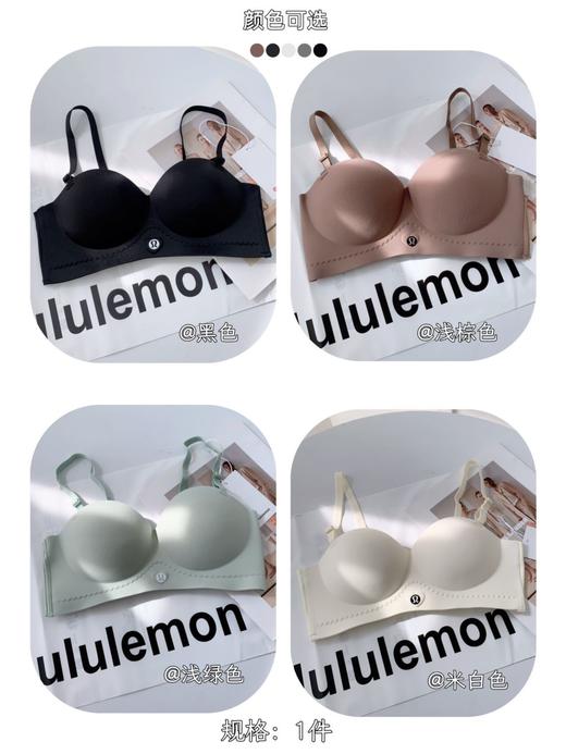 【lululemon内衣】无痕版型，轻薄贴合又亲肤，触感细腻柔软，透气不闷超舒服~ 商品图4