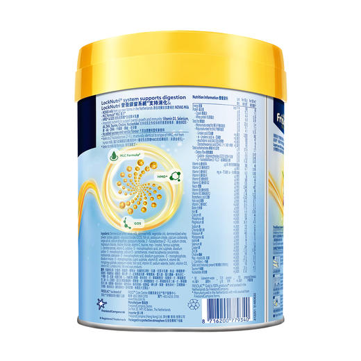 [大罐1段]港版金装美素佳儿 Friso全新初生婴儿配方奶粉1段（0-6个月）800g 商品图3