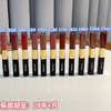香奈*双效持色唇釉8ml正装11色 商品缩略图1