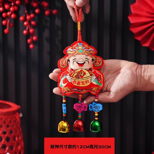 2026新款【马年中国风香囊】香包铃铛挂件 中国红网红香包流苏挂件车挂  商品图13