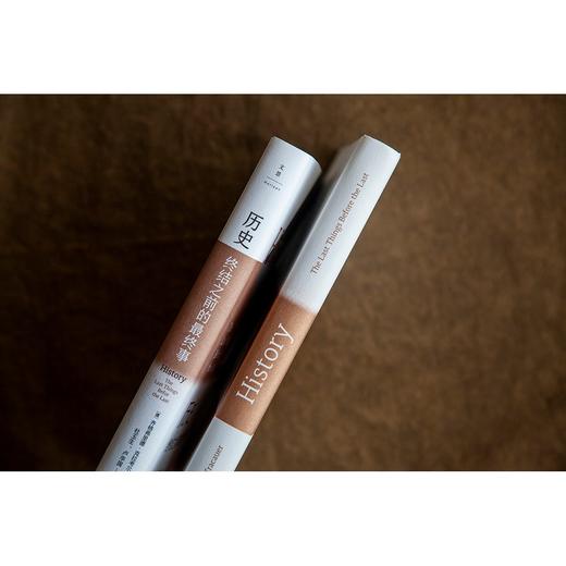 历史：终结之前的最终事（精装）(ZSSY) 商品图3