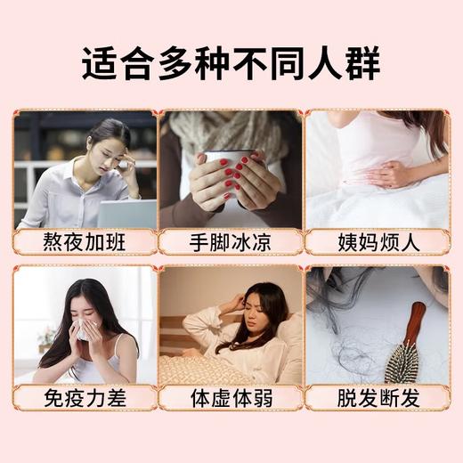 5盒装东阿百年堂小鲜胶 即食阿胶凝膏阿胶糕 补气养血 美容养颜 方便携带开袋即食 100g/盒（5g*20片）*5盒 商品图4