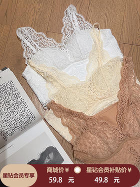 张心子【自由穿搭】蕾丝美背内衣女2025年秋冬新款纯欲风内搭胸衣 U2512022