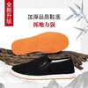 回力男鞋秋季老北京布鞋牛筋底软底懒人一脚蹬素面休闲爷爷黑布鞋 商品缩略图6