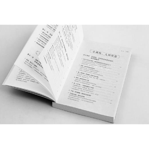 陈允斌 抗病毒应急食方D不参与折扣和优惠 商品图4