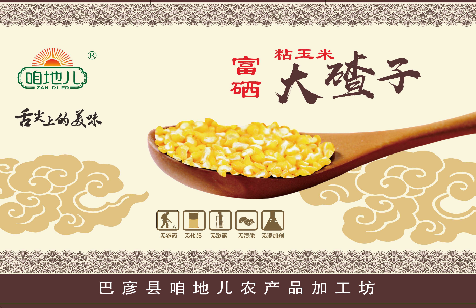 咱地富硒大碴子10斤/箱