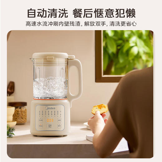 积分免费兑：美的（Midea）破壁机豆浆机1.2L大容量2-5人降噪预约 多功能家用小型2025全自动免煮新款免过滤榨汁机料理机 D85 商品图7