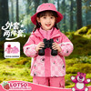 迪士尼女童秋冬草莓冲锋衣两件套 商品缩略图2