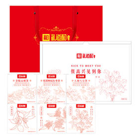 礼道和-轻养花果茶组合350g-YGF