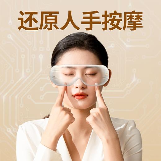 和正眼部按摩器HZ-QNA-16 商品图2