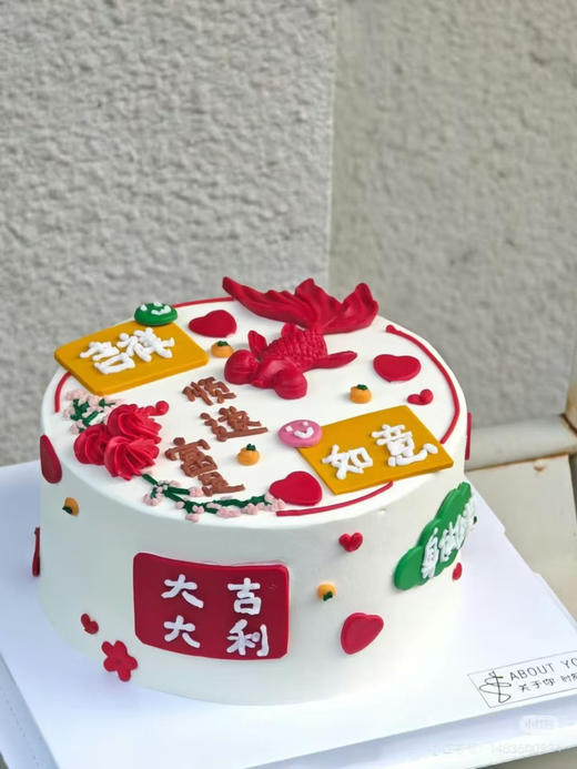 祝寿蛋糕【祝福语款】 商品图1