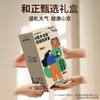 和正U型多功能颈椎按摩器HZ-U1 商品缩略图6