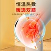 和正膝盖按摩器HZ-KNEE-2 商品缩略图2