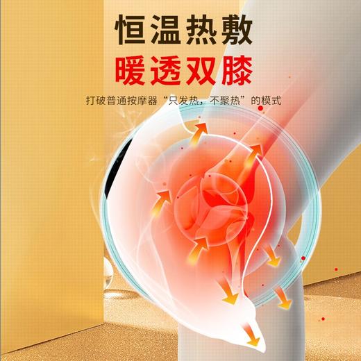 和正膝盖按摩器HZ-KNEE-2 商品图2