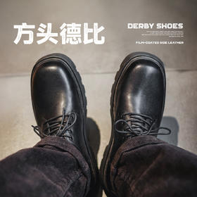 厚底方头德比鞋哑光低帮鞋男款休闲百搭皮鞋工装鞋