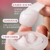 样品捡漏！！Face-saving蓝铜肽小分子次抛睡眠面膜 商品缩略图13