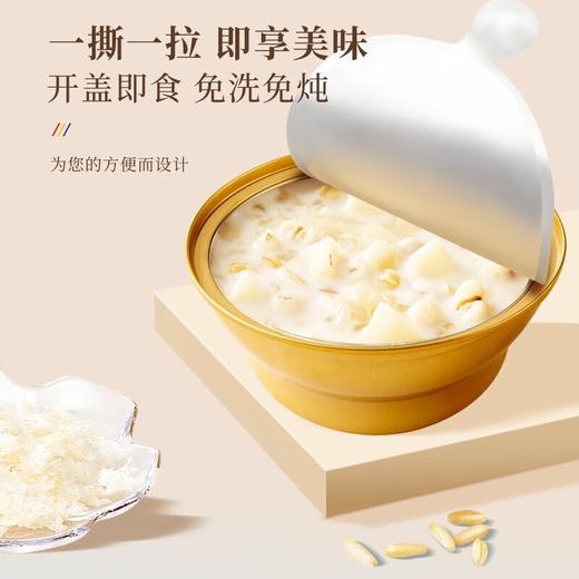 【福东海】椰香薏米啵啵粥258克/盒 商品图5