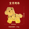 足金马上有钱手机贴 商品缩略图4