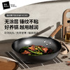 米技锤纹臻不锈炒锅  IP-K3201 商品缩略图0