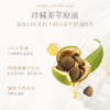 【买一送一】诗朗茶籽净油蓬松洗发露 干净轻盈蓬松 温和不伤头皮 浴后0油感 清爽自然蓬 商品缩略图3