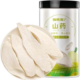 【福东海】山药150克/瓶