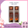 Estee Lauder 雅诗兰黛新款小棕瓶 「微雕眼霜」 15ml 香港直邮 商品缩略图0