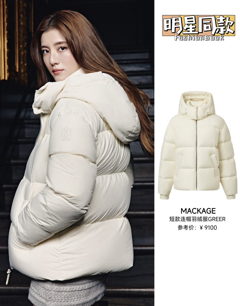 原单正品MA*KAGE女士连帽羽绒服120801