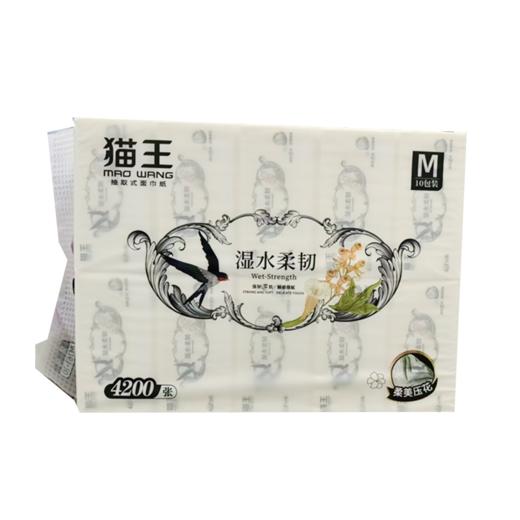 A猫王10包420张淳柔压花软抽纸 商品图0