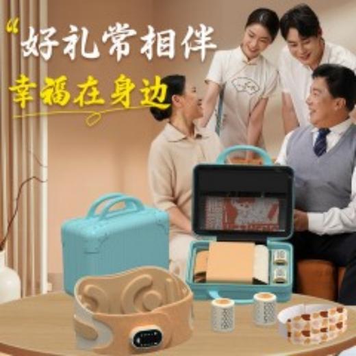 和正全家福礼盒HZ-Family-2（1个腰部按摩器+2支艾灸罐+1盒腰腹贴） 商品图8