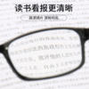防蓝光双光老花眼镜 无框茶色 商品缩略图1