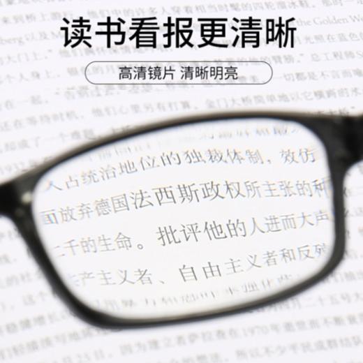 防蓝光双光老花眼镜 无框茶色 商品图1