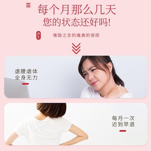 【福东海】藏红花5克礼盒装 商品图2
