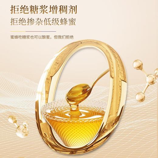 【福东海】百花蜂蜜300克（10mL×30条）/盒 商品图2