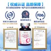 美国进口爱司盟青春之泉关山樱花雪莲复合(固体饮料)0.49*60片 皮肤瘙痒红血丝修护肌肤屏障增厚角质层保健食品同食 商品缩略图4