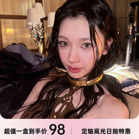 IRA 日抛定轴高光