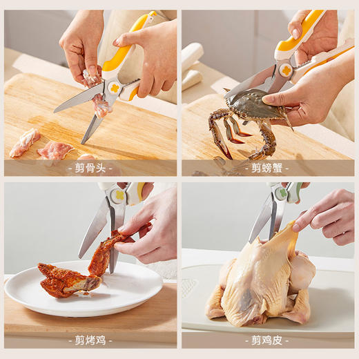 摩登主妇厨房剪刀剪鸡鸭鹅骨头专用刀高硬度锋利不锈钢磁吸食物剪 商品图2