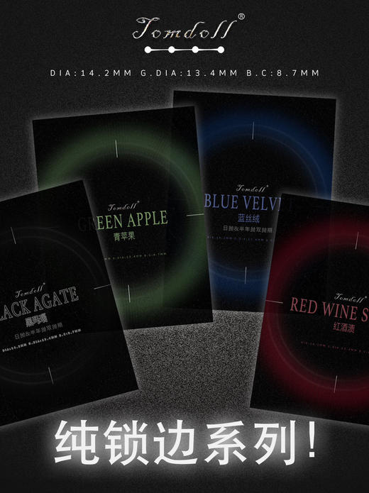 【日抛】新品tomdoll 眼线系列日抛10片装 商品图4